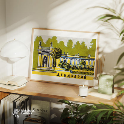 Classical Building - vintage matchbox label print - office wall