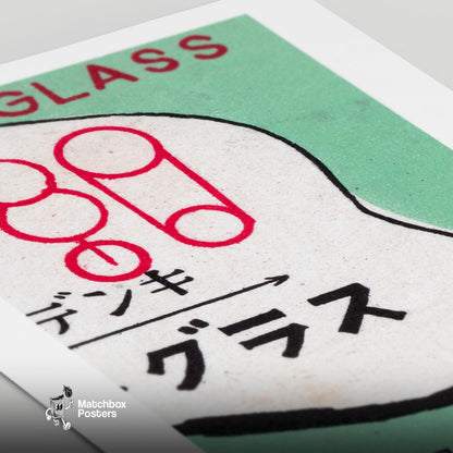 Japanese Glass Company - vintage matchbox label print - close-up detail