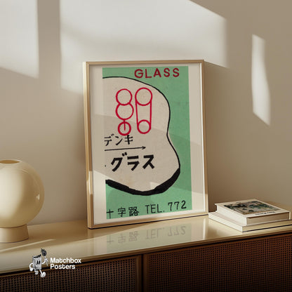 Japanese Glass Company - vintage matchbox label print - size comparison