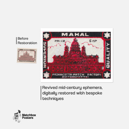 Taj Mahal - vintage matchbox label print - framed wall art preview