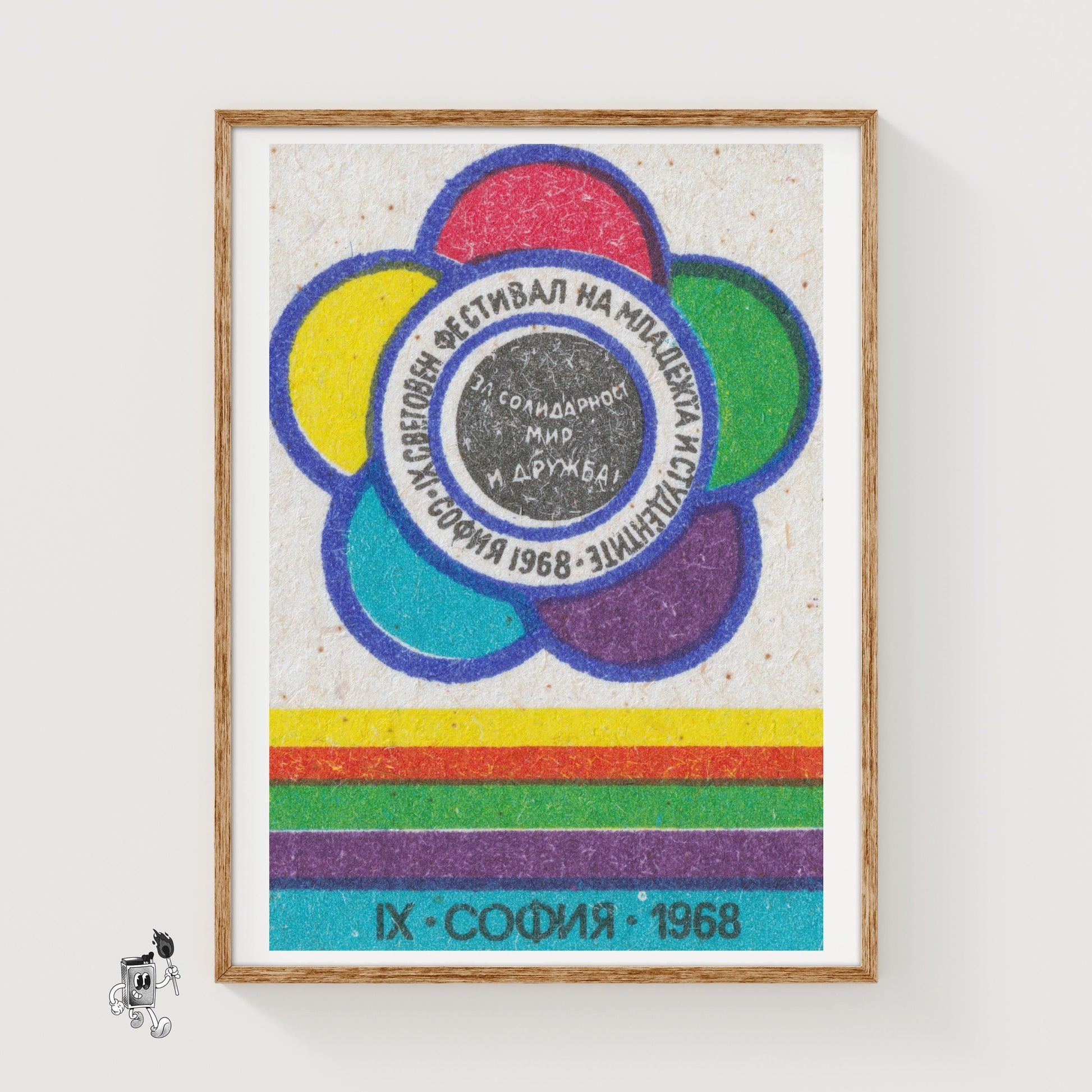 Colorful Flower with Text Circles - vintage matchbox label print
