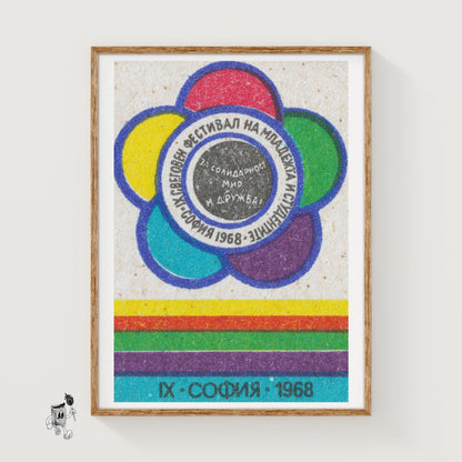 Colorful Flower with Text Circles - vintage matchbox label print