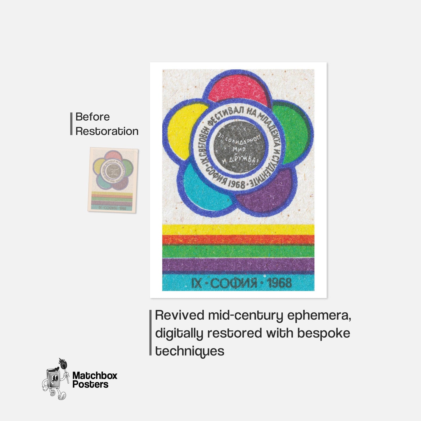 Colorful Flower with Text Circles - vintage matchbox label print - framed wall art preview