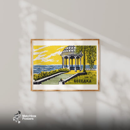 Seaside Terrace - vintage matchbox label print - bedroom mockup