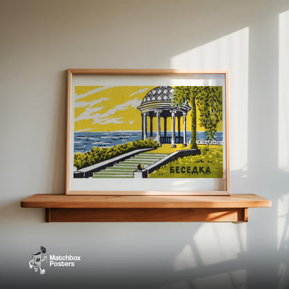 Seaside Terrace - vintage matchbox label print - size comparison