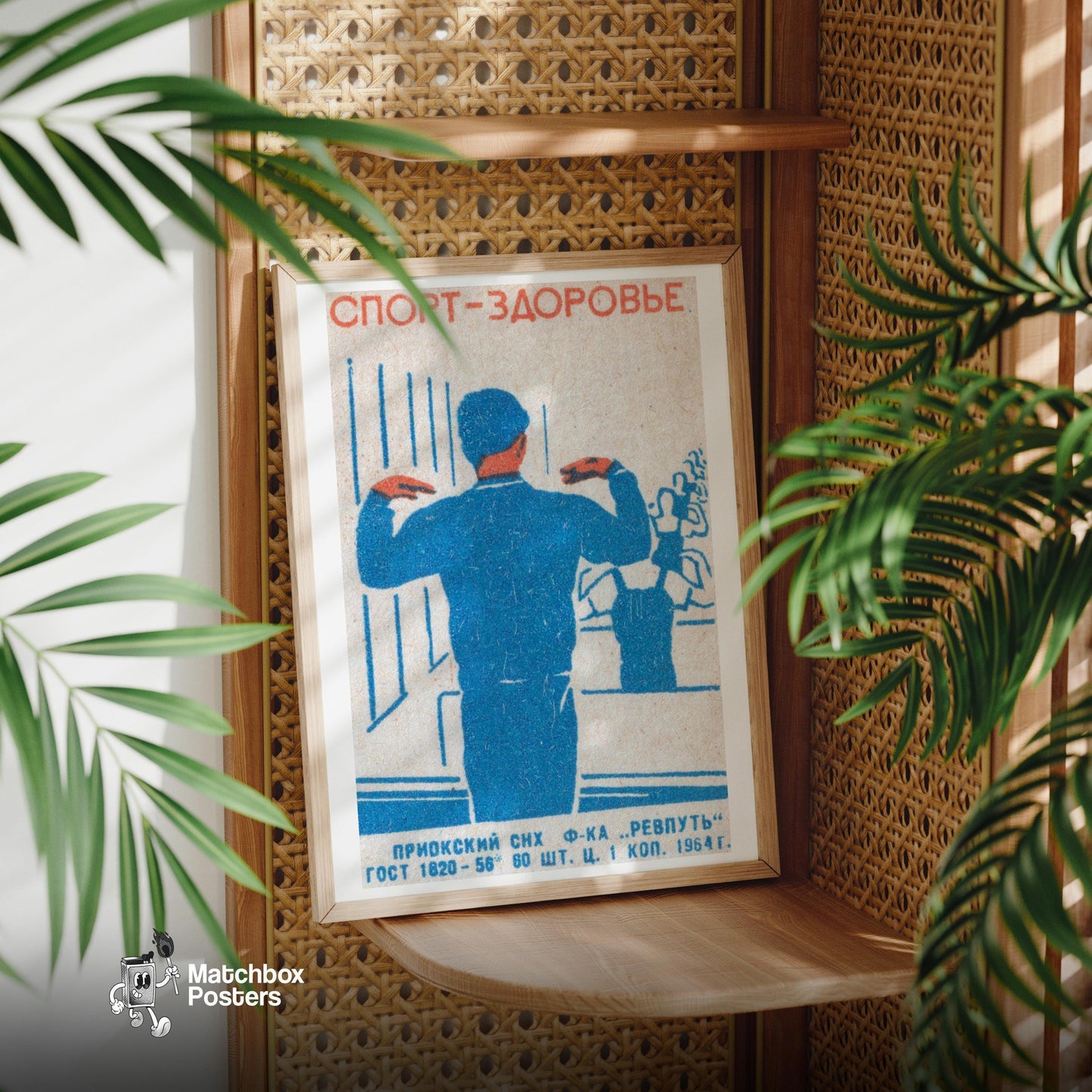 Exercising Man - vintage matchbox label print - office wall