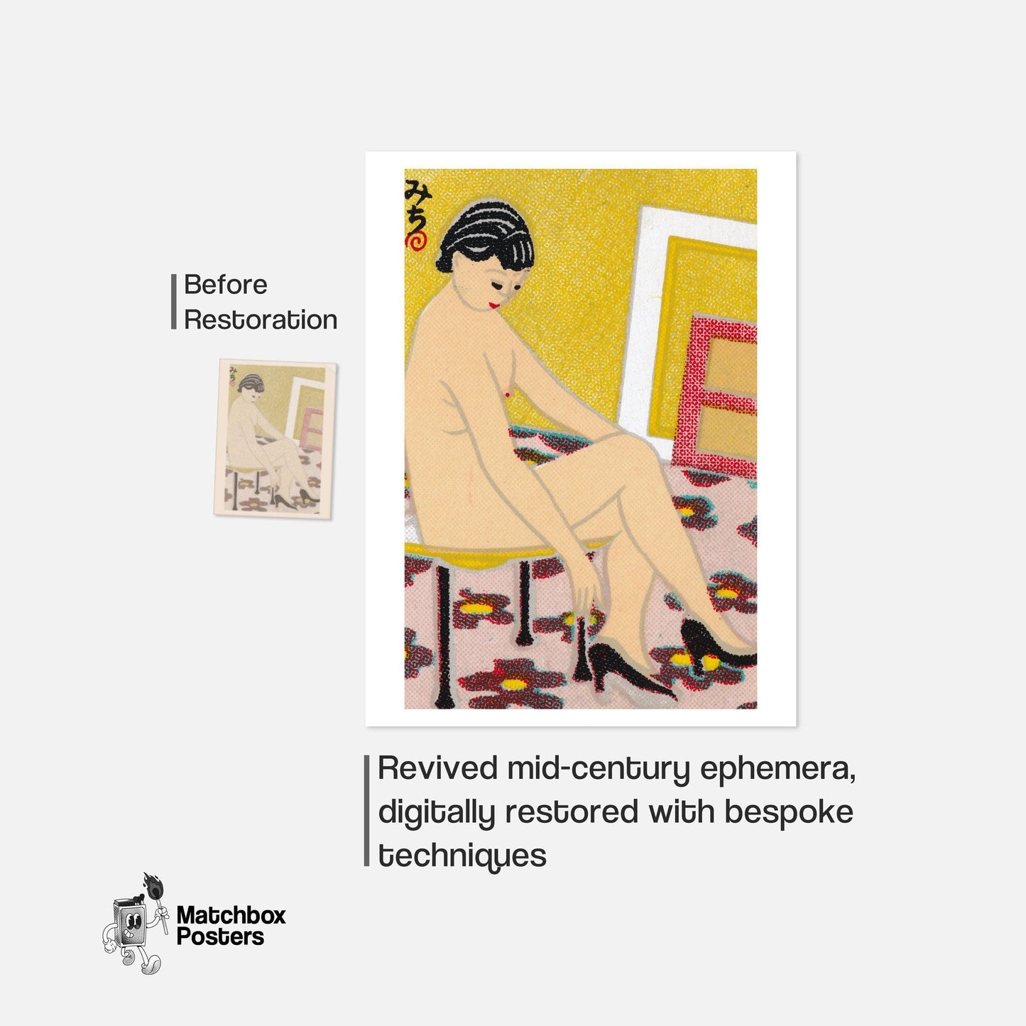 Japanese Woman - vintage matchbox label print - framed wall art preview