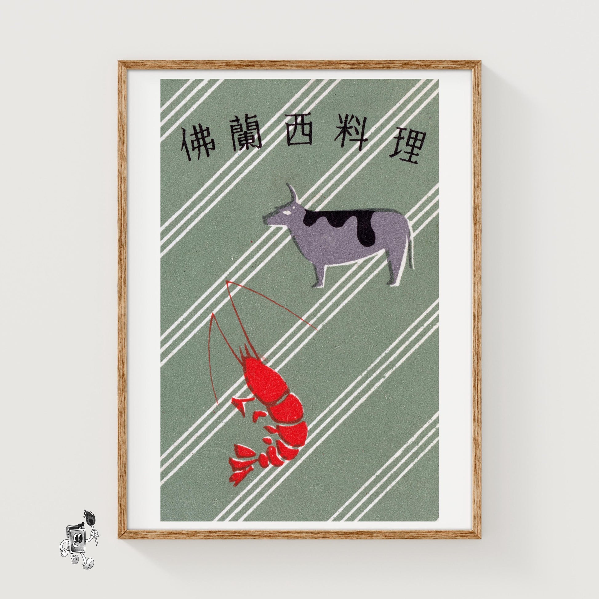 Shrimp and Cow - vintage matchbox label print