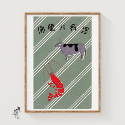 Shrimp and Cow - vintage matchbox label print