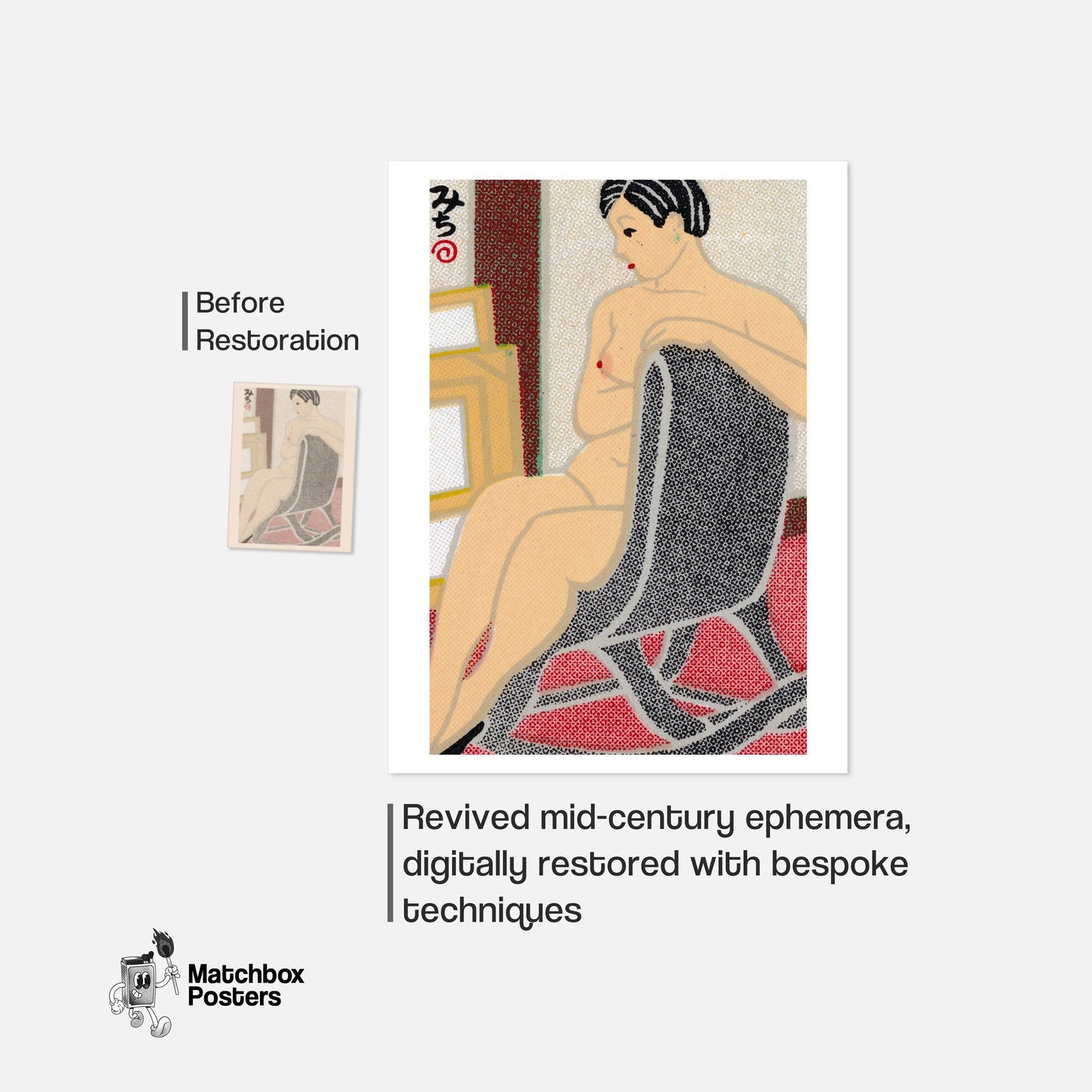 Lounging Woman - vintage matchbox label print - framed wall art preview