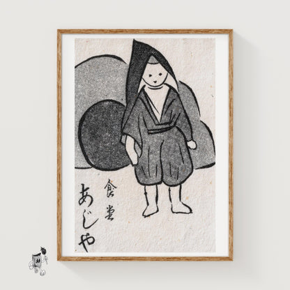 Japanese Man in Cloak - vintage matchbox label print