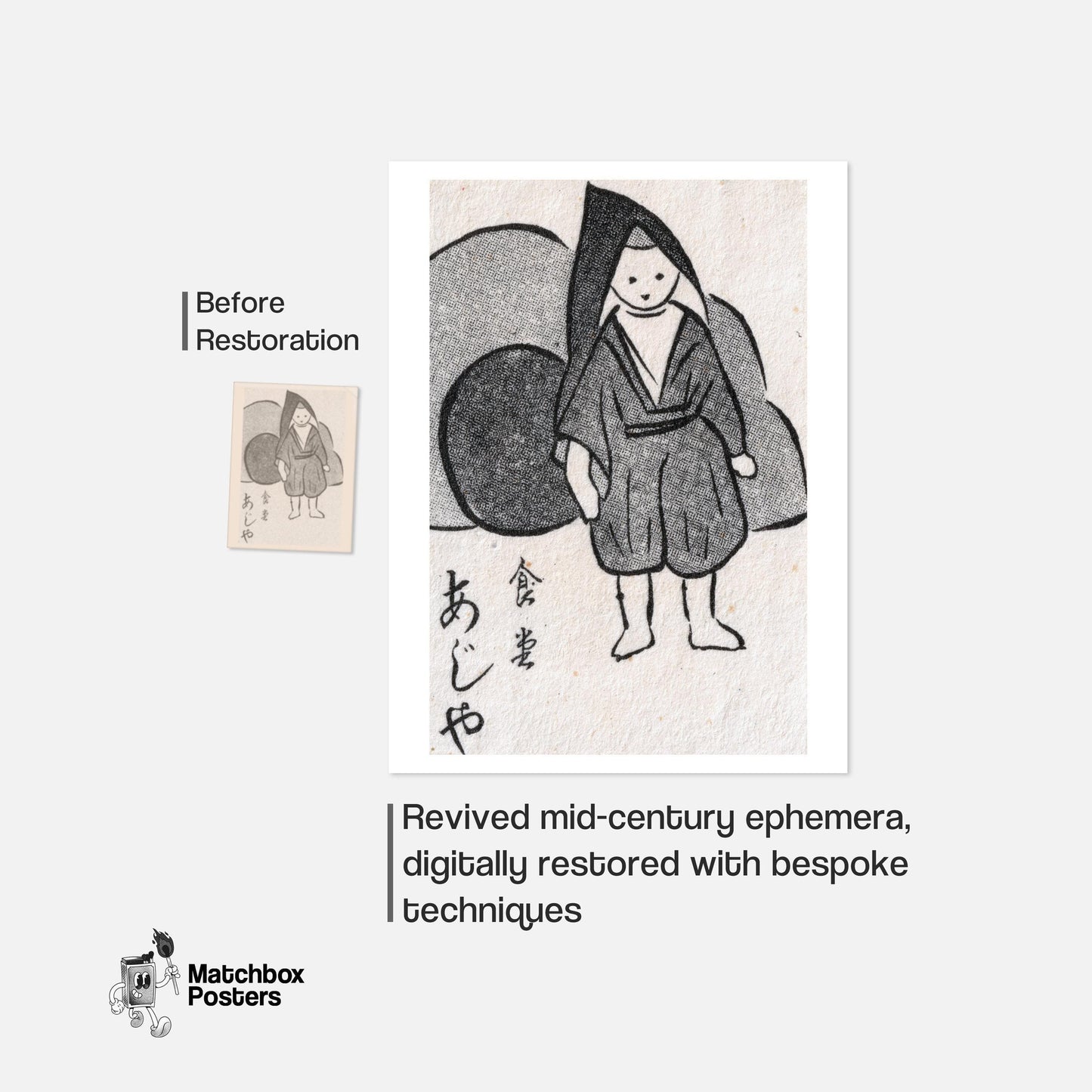 Japanese Man in Cloak - vintage matchbox label print - framed wall art preview