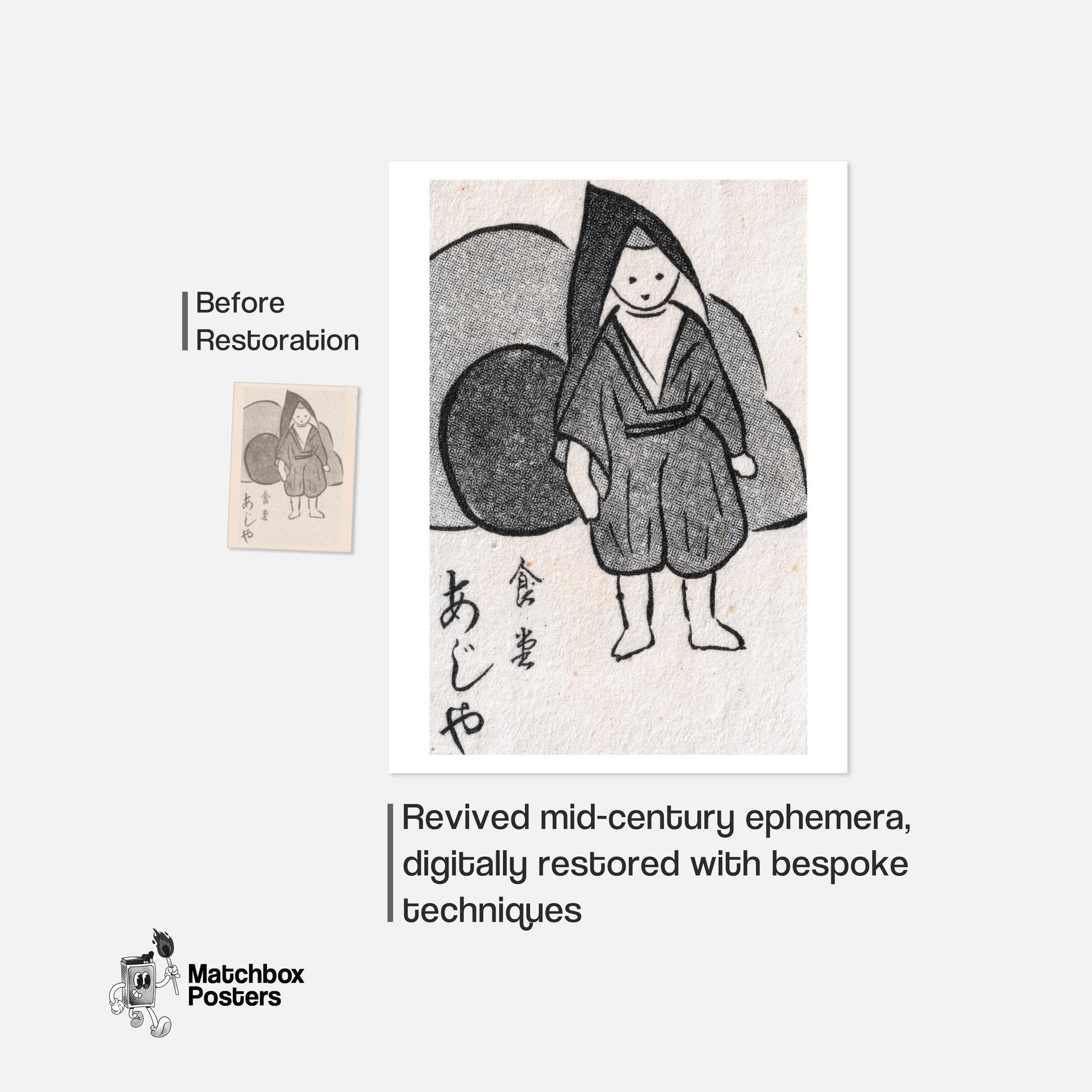 Japanese Man in Cloak - vintage matchbox label print - framed wall art preview