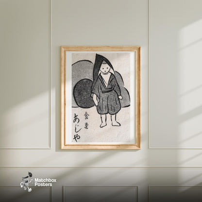 Japanese Man in Cloak - vintage matchbox label print - bedroom mockup