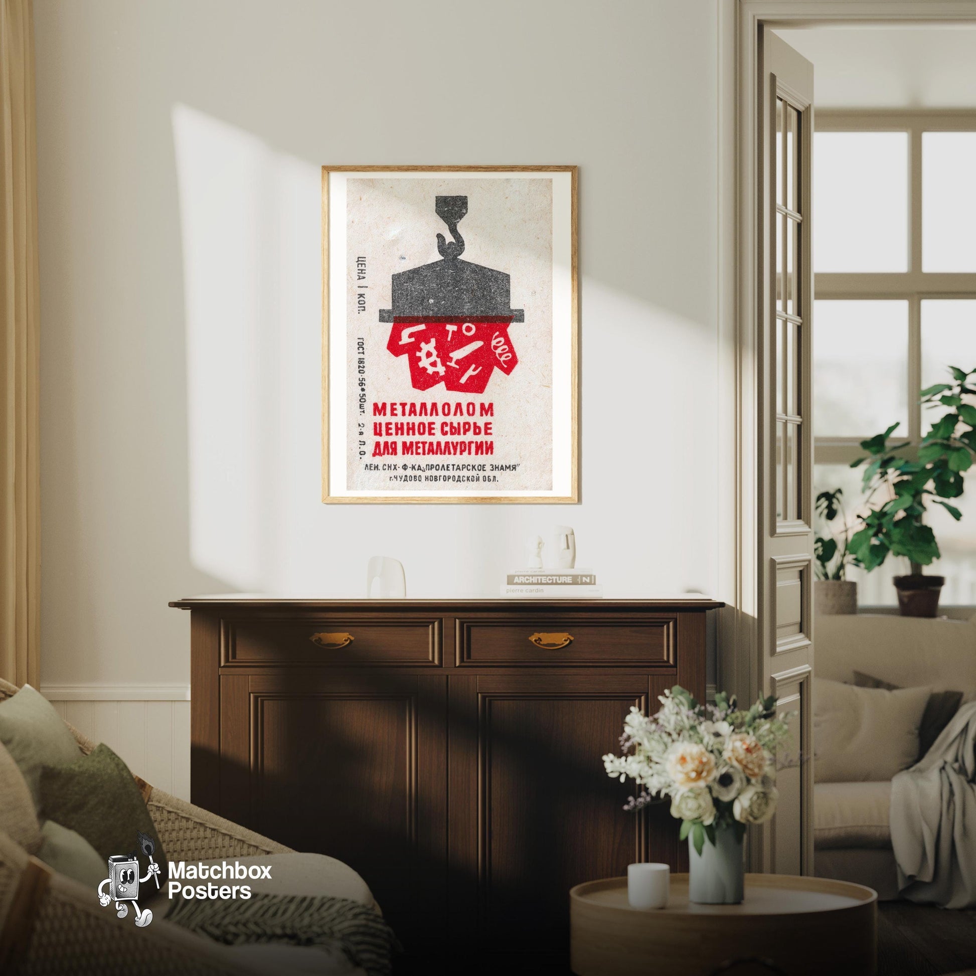 Valuable Materials for Metalwork - vintage matchbox label print - living room mockup