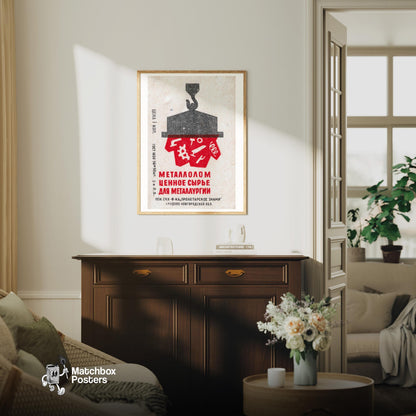 Valuable Materials for Metalwork - vintage matchbox label print - living room mockup