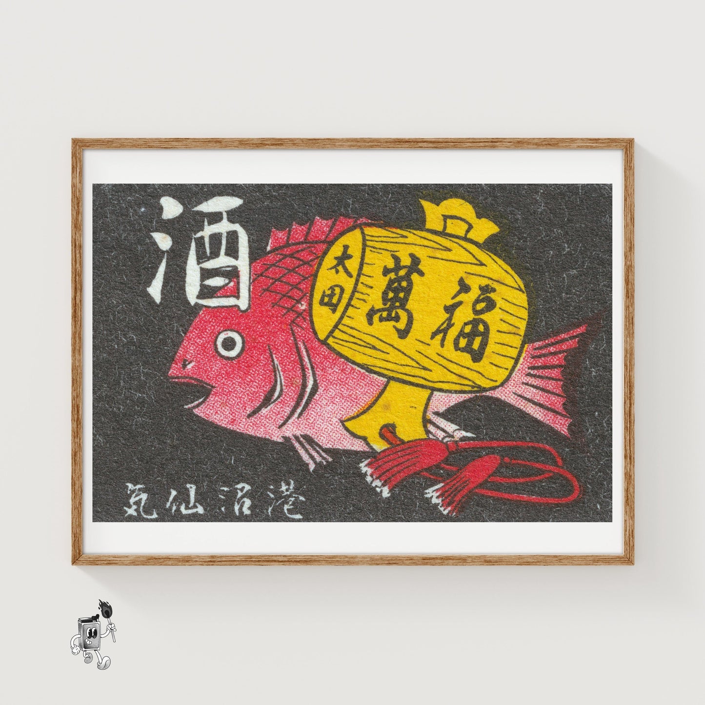 Red Fish and Fruits - vintage matchbox label print