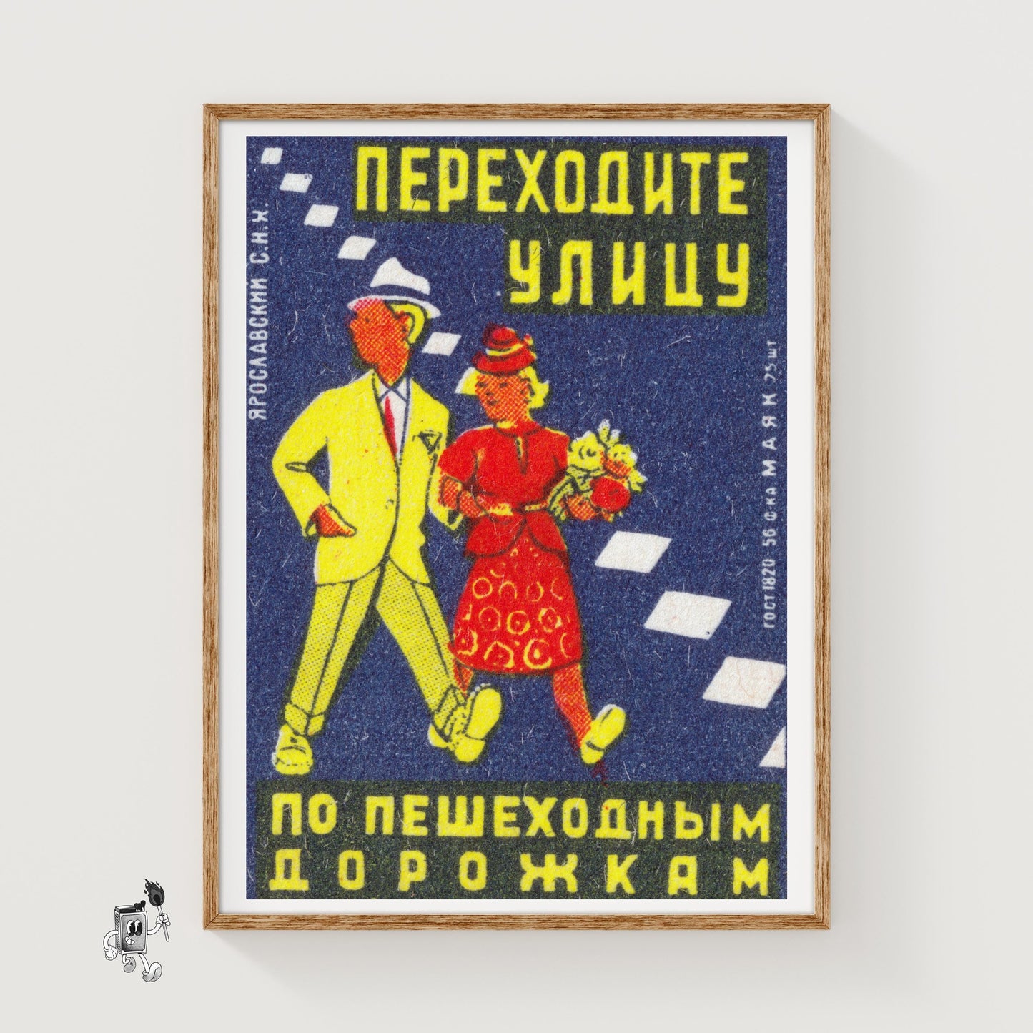 Cross Street on Pedestrian Paths - vintage matchbox label print