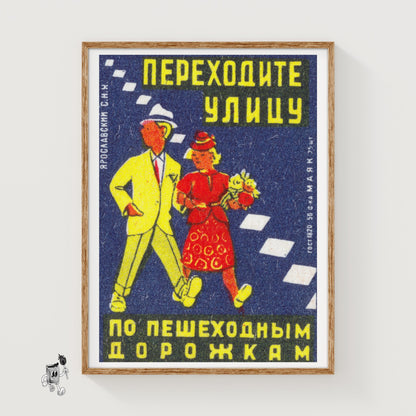 Cross Street on Pedestrian Paths - vintage matchbox label print