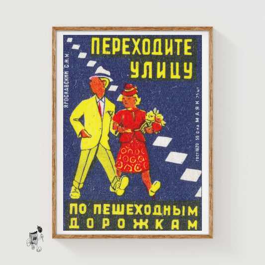 Cross Street on Pedestrian Paths - vintage matchbox label print