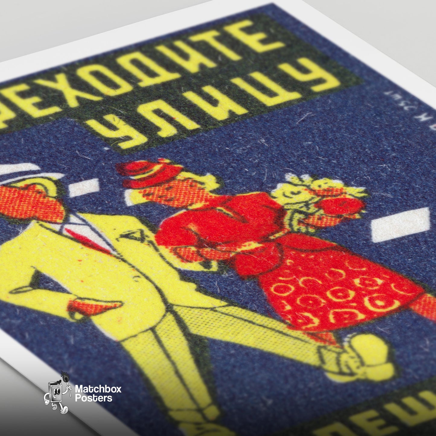 Cross Street on Pedestrian Paths - vintage matchbox label print - close-up detail