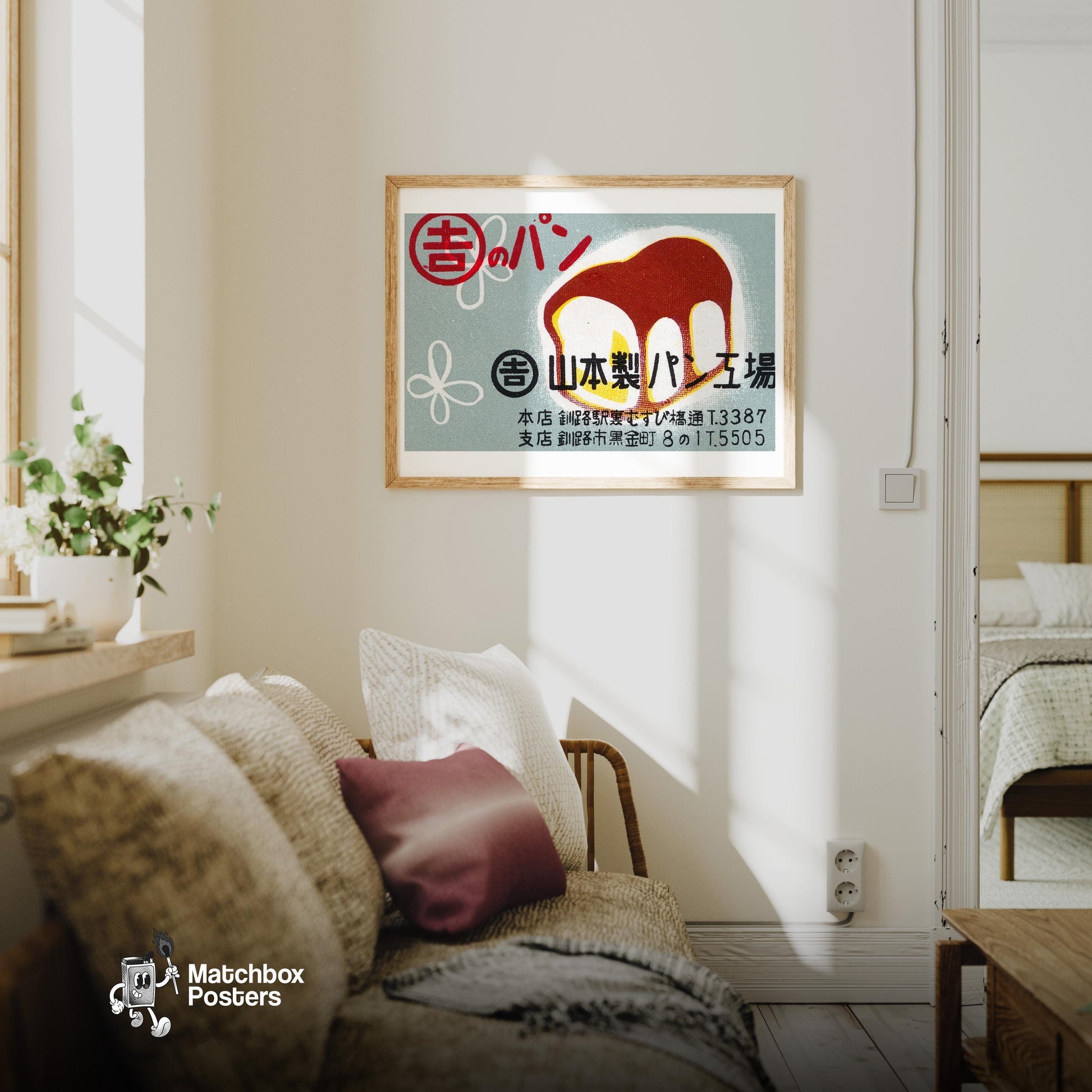 Japanese Bakery - vintage matchbox label print - living room mockup