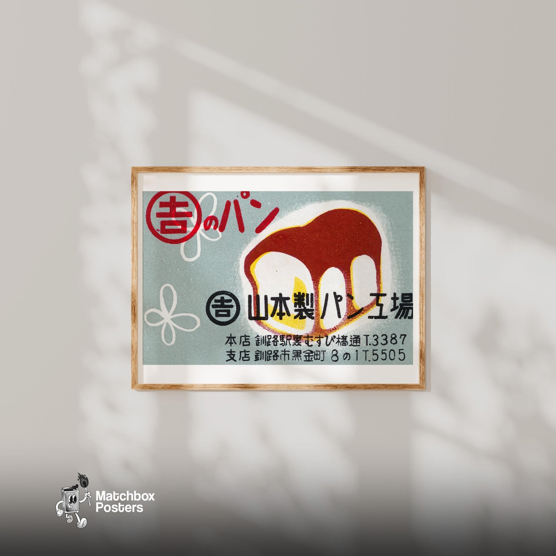 Japanese Bakery - vintage matchbox label print - bedroom mockup