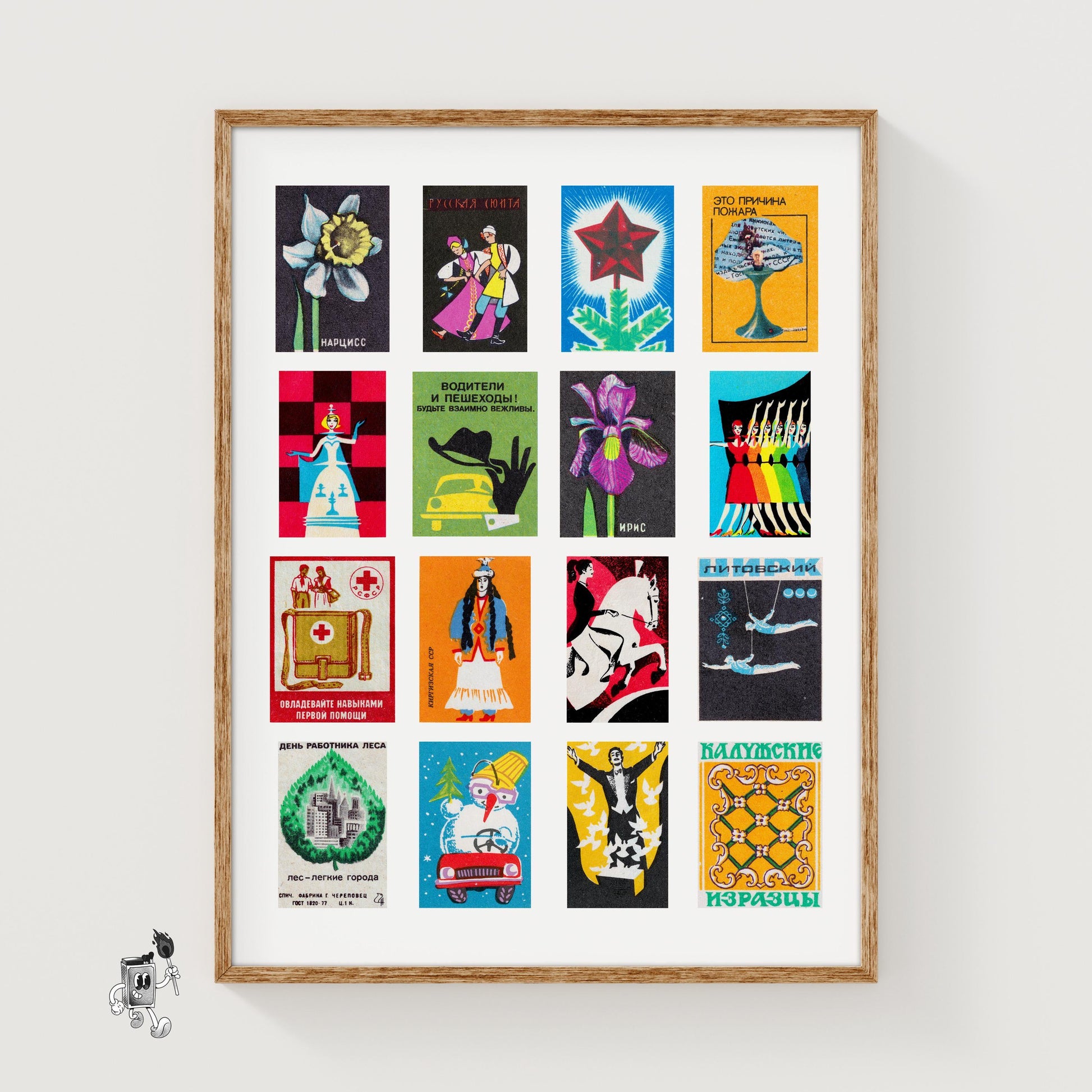 Russians Grid - vintage matchbox label print