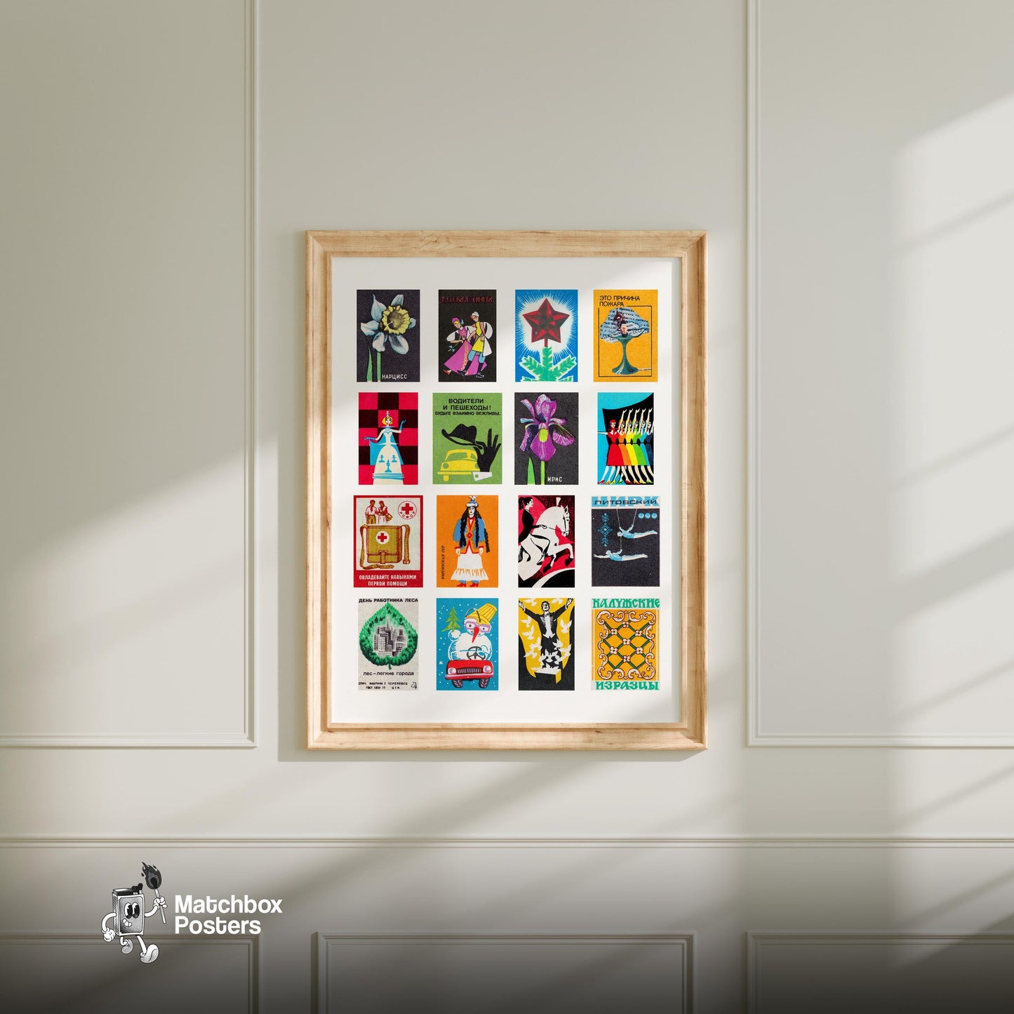 Russians Grid - vintage matchbox label print - living room mockup