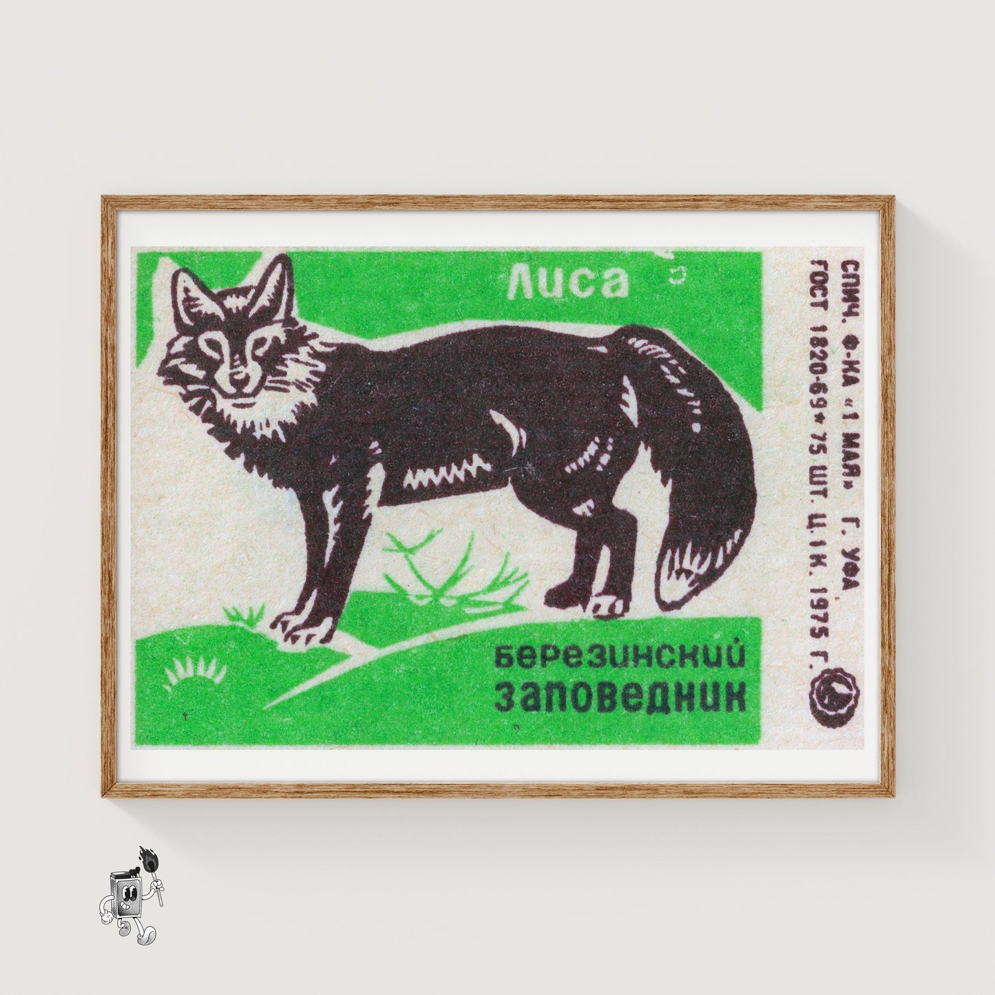Fox - vintage matchbox label print