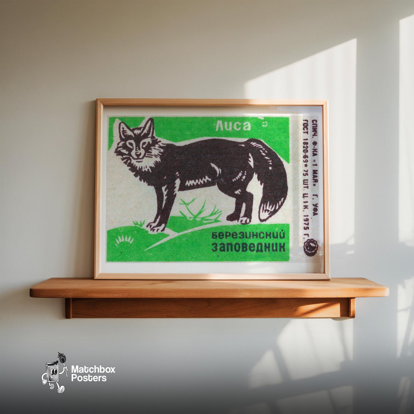Fox - vintage matchbox label print - size comparison
