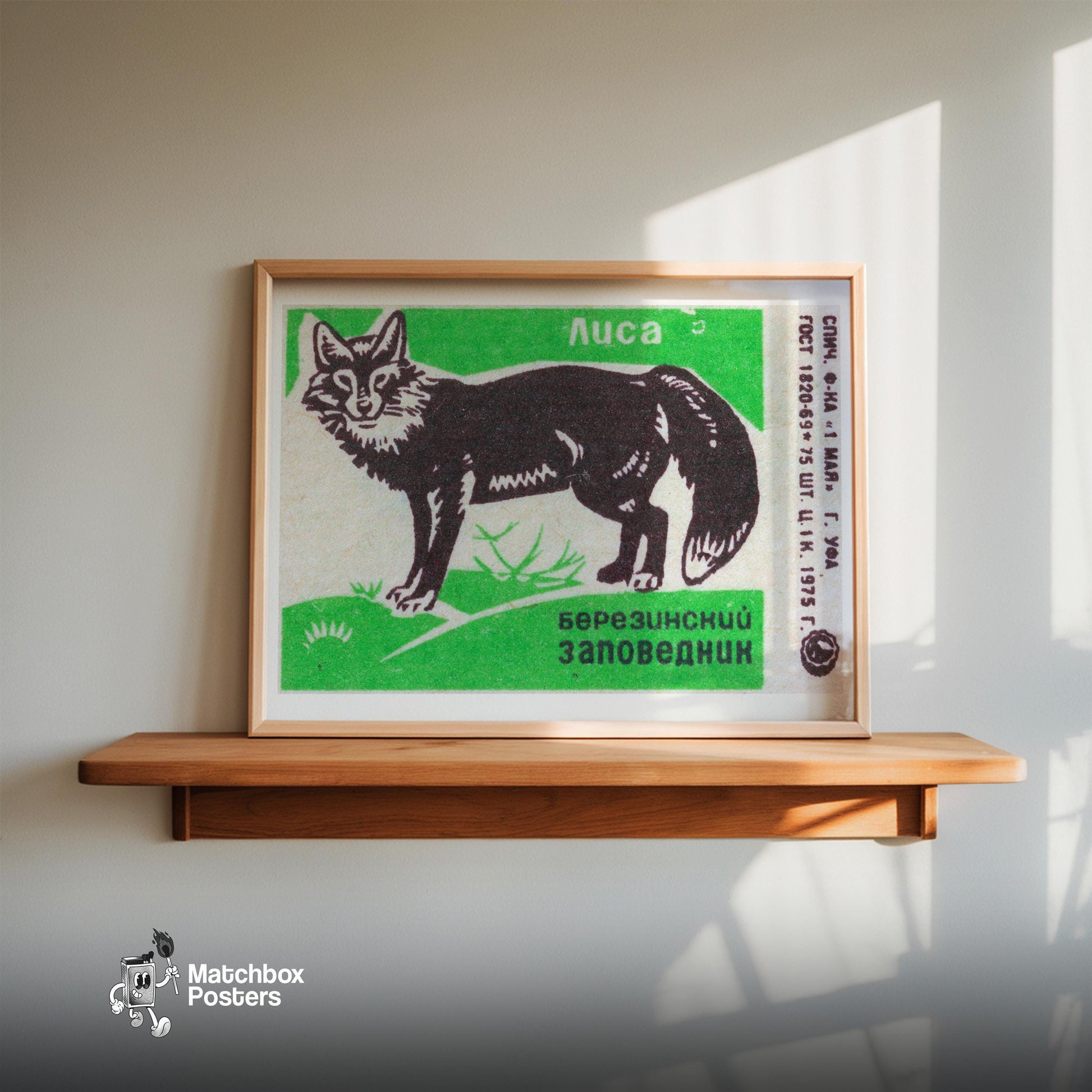 Fox - vintage matchbox label print - size comparison