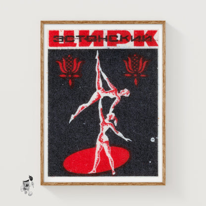 Acrobats - vintage matchbox label print
