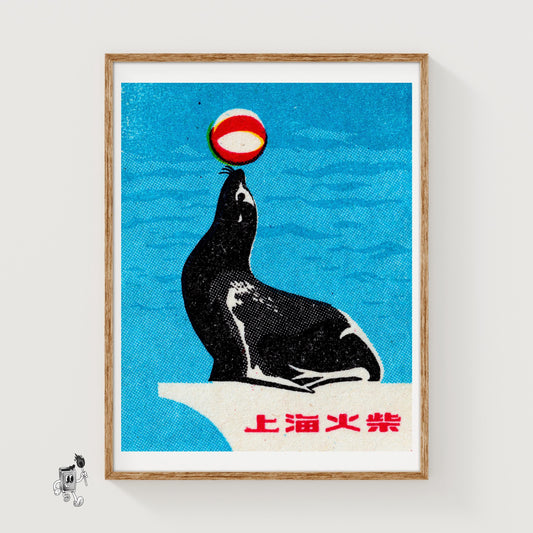 Seal Balancing Ball - vintage matchbox label print