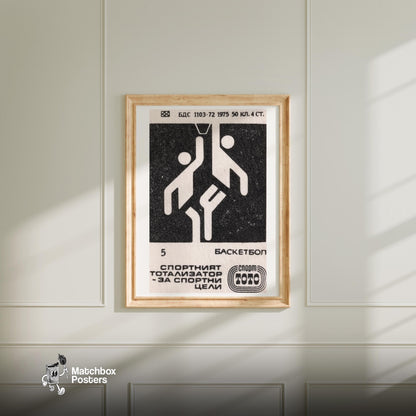 Stylized Figures Playing Basketball - vintage matchbox label print - bedroom mockup