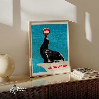 Seal Balancing Ball - vintage matchbox label print - size comparison