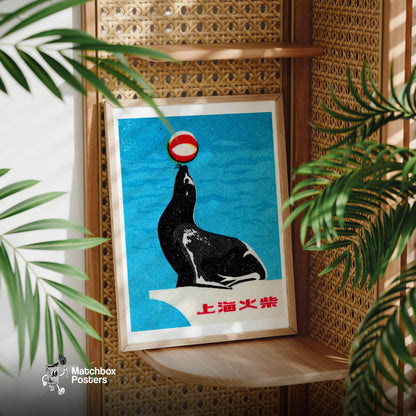 Seal Balancing Ball - vintage matchbox label print - office wall
