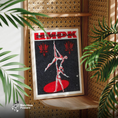 Acrobats - vintage matchbox label print - office wall