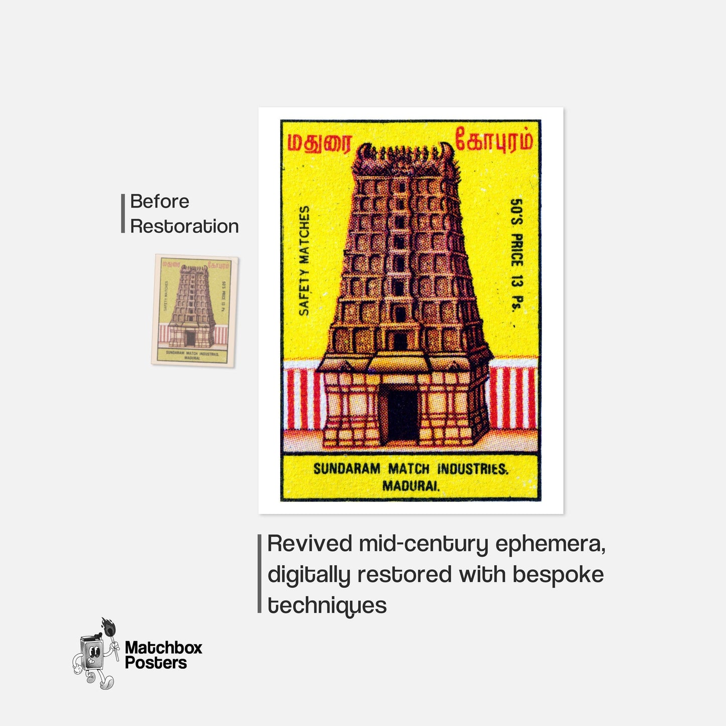 Indian Temple - vintage matchbox label print - framed wall art preview