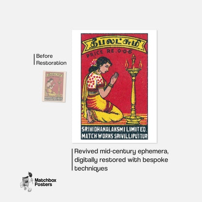 Woman India Mid-Century Matchbox Label - vintage matchbox label print - framed wall art preview