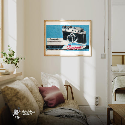 Vintage Camera - vintage matchbox label print - living room mockup
