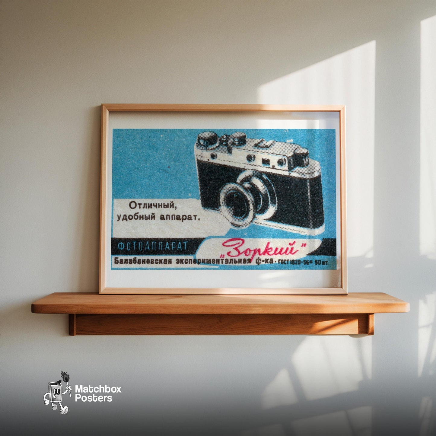 Vintage Camera - vintage matchbox label print - size comparison