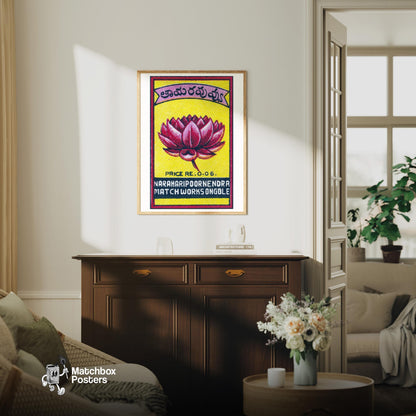 Pink Lotus Flower - vintage matchbox label print - living room mockup