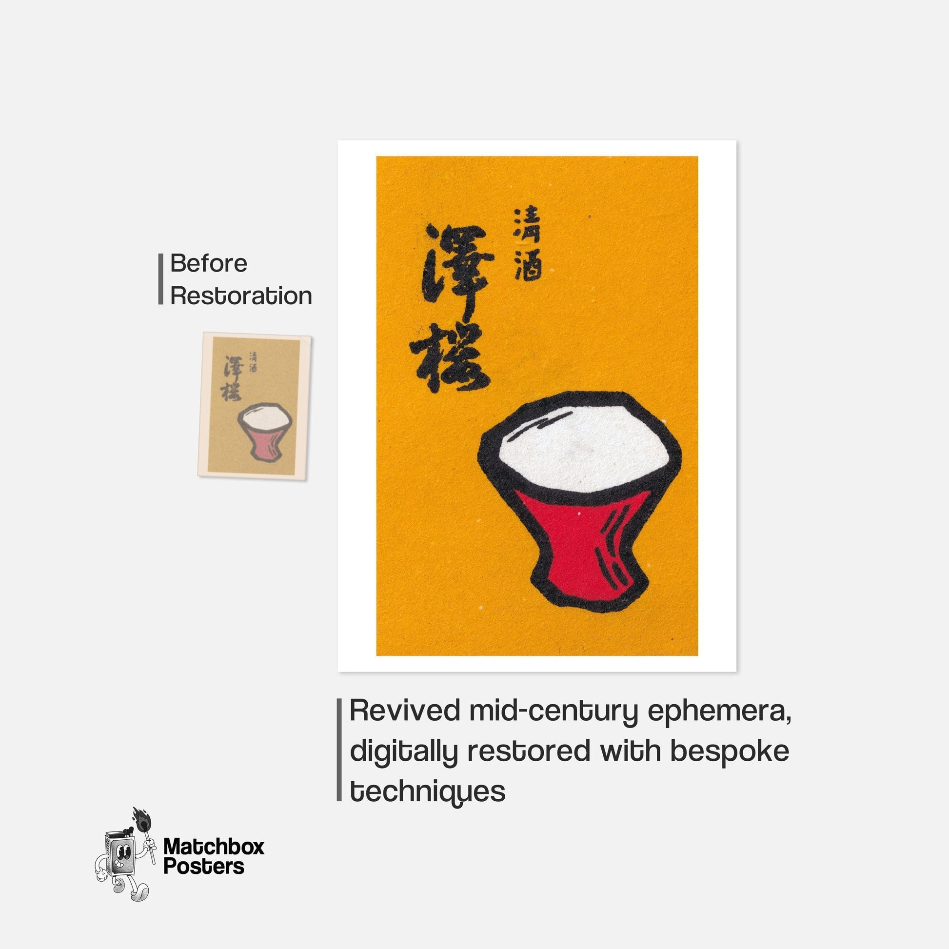 Red Sake Cup - vintage matchbox label print - framed wall art preview