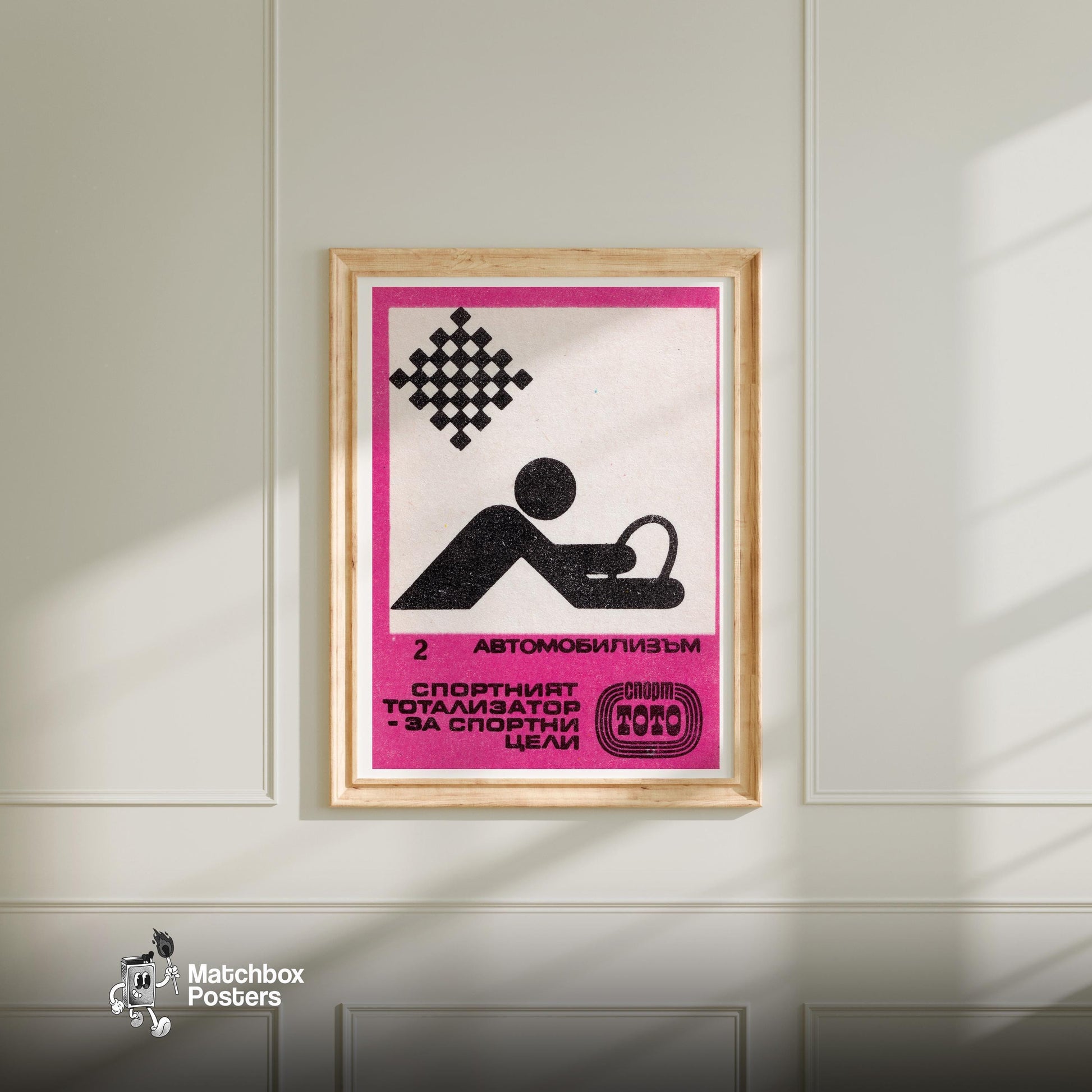 Purple Race Driver - vintage matchbox label print - bedroom mockup