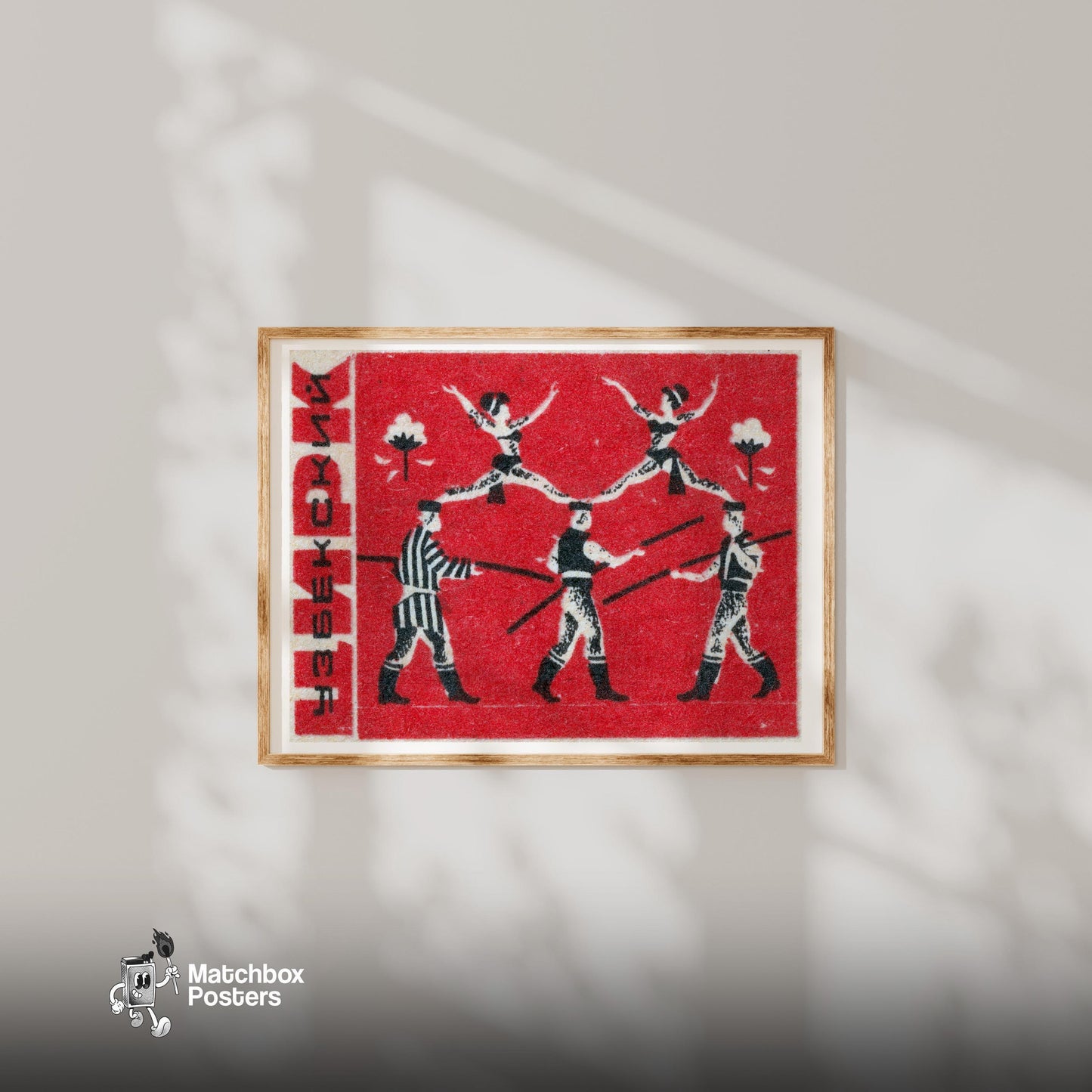 Acrobats - vintage matchbox label print - bedroom mockup