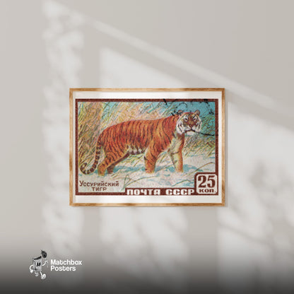 Ussuri Tiger - vintage matchbox label print - bedroom mockup