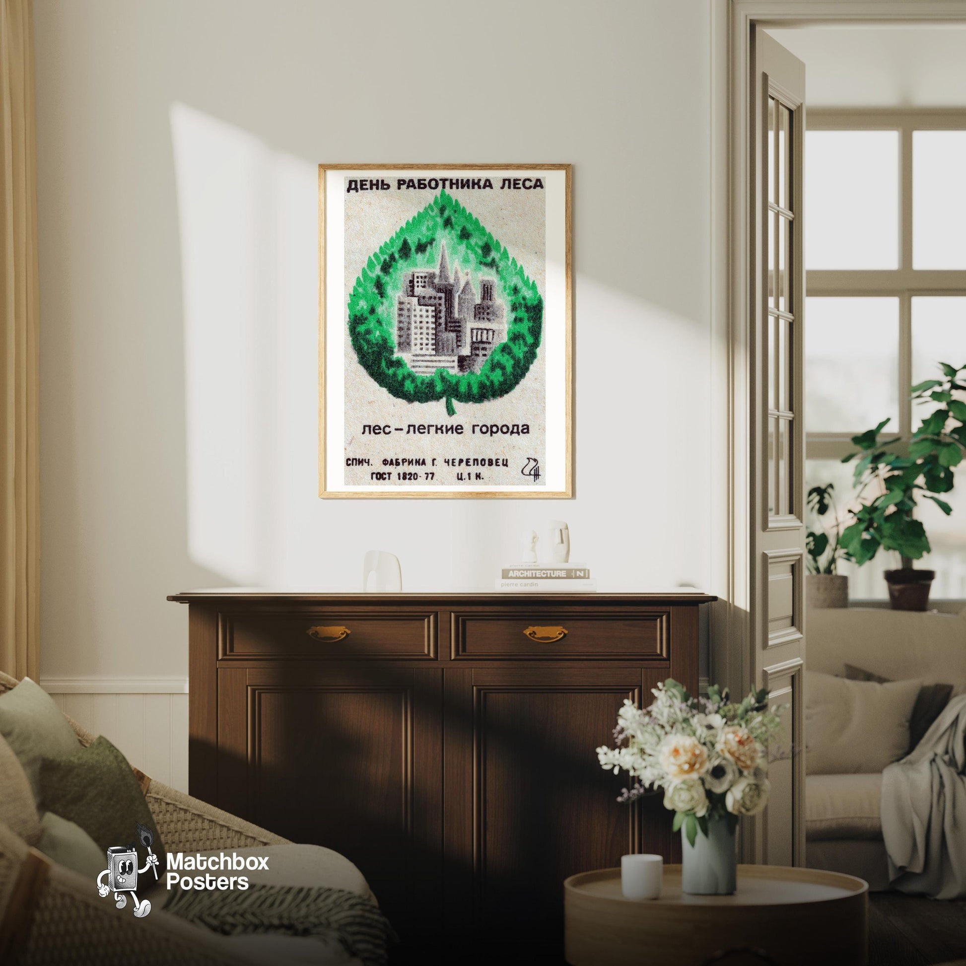 Forest Lungs of the City - vintage matchbox label print - living room mockup