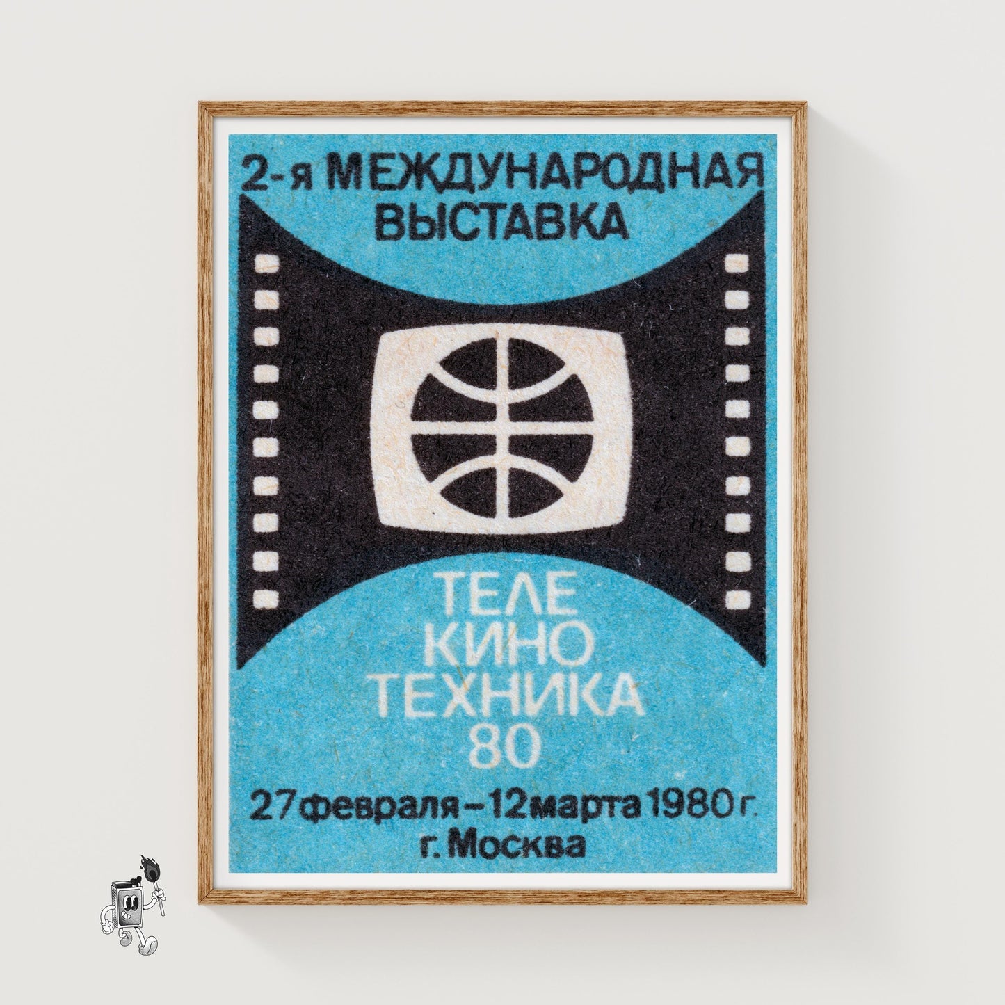 Film Reel - vintage matchbox label print