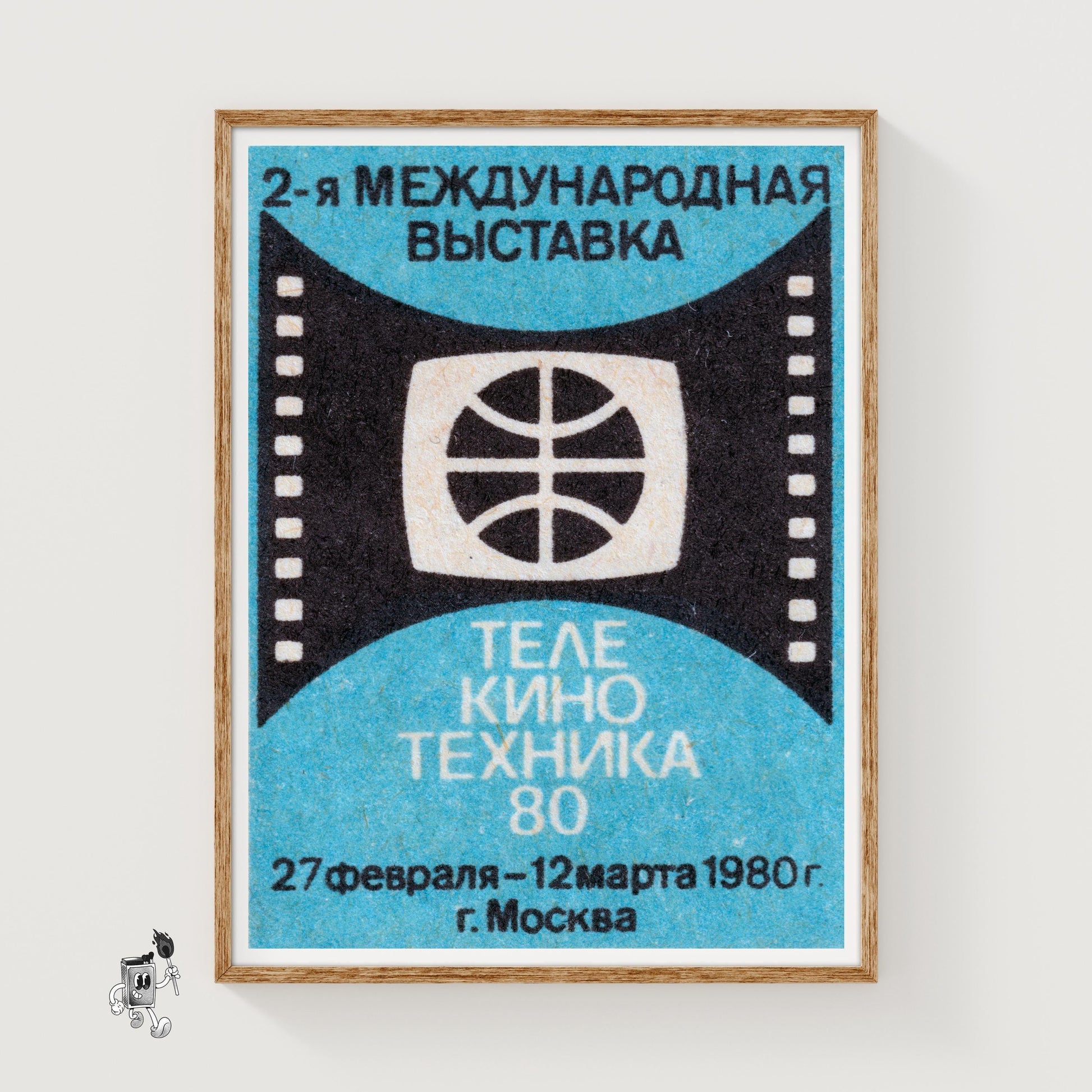Film Reel - vintage matchbox label print